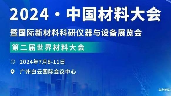 非洲杯-尼日利亚1-0几内亚比绍小组第二出线 桑甘特乌龙球